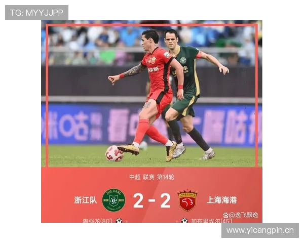 上海海港联赛统治力是否具备持续性，争冠形势与竞争格局分析