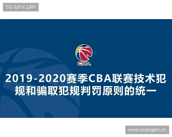 篮球比赛中身体接触何时算犯规?详细解析判罚标准和尺度 篮球比赛中身体接触何时算犯规?详细解析判罚标准和尺度