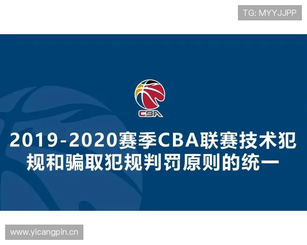 详细解析篮球发球干扰规则的具体条款与裁判判罚依据 详细解析篮球发球干扰规则的具体条款与裁判判罚依据