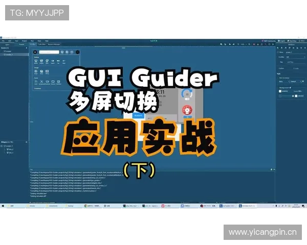 防守圆柱体扩展规则详解：球员合法防守动作的界定与实战应用